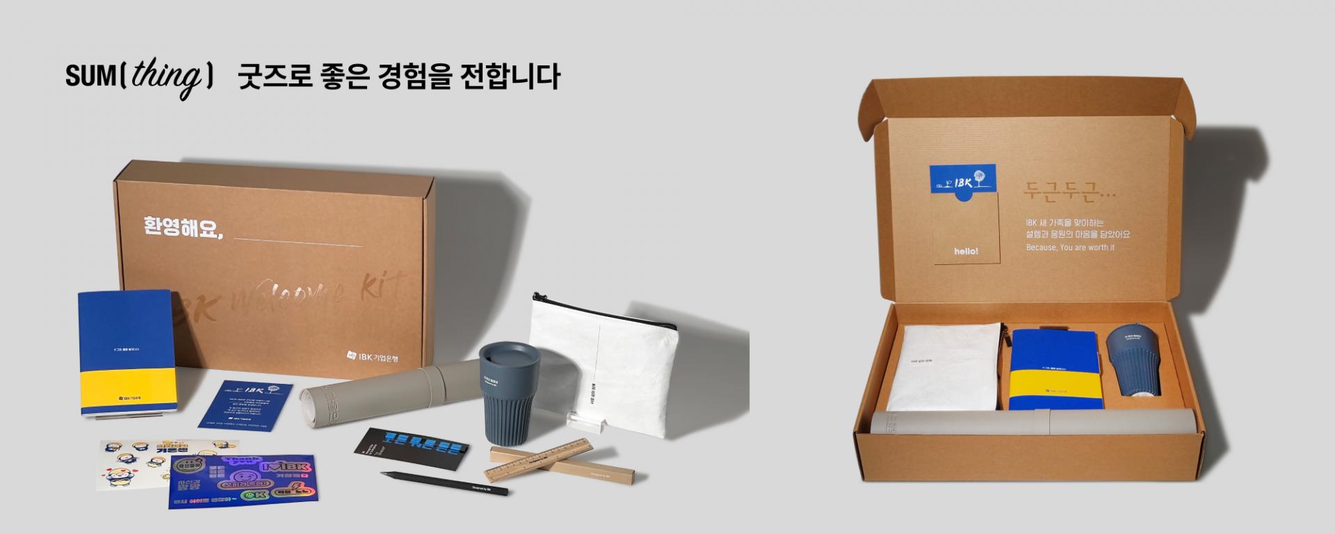 신입사원 교육 커리큘럼, 신입사원 업무 적응 기간, 첫 출근 준비물, 신입사원 교육 매뉴얼, 채용 브랜딩 전략