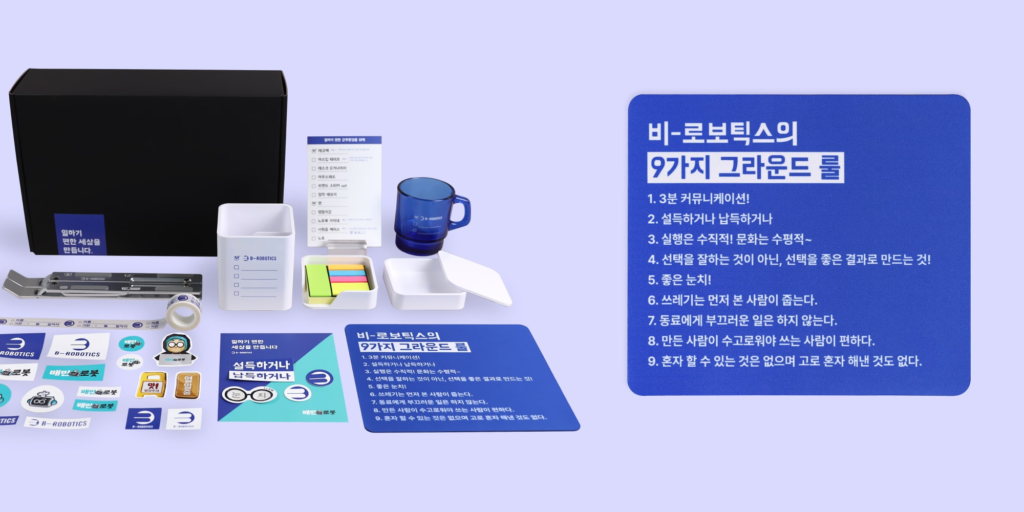 신입사원 교육 커리큘럼, 신입사원 업무 적응 기간, 첫 출근 준비물, 신입사원 교육 매뉴얼, 채용 브랜딩 전략