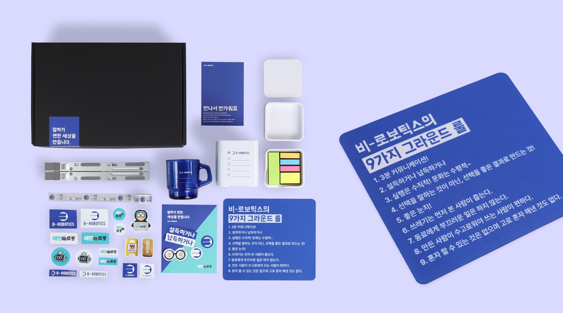 커스텀 마우스패드, 장패드 주문 제작, 마우스 패드 주문 제작, 대형 장패드 주문제작, 마우스패드 추천
