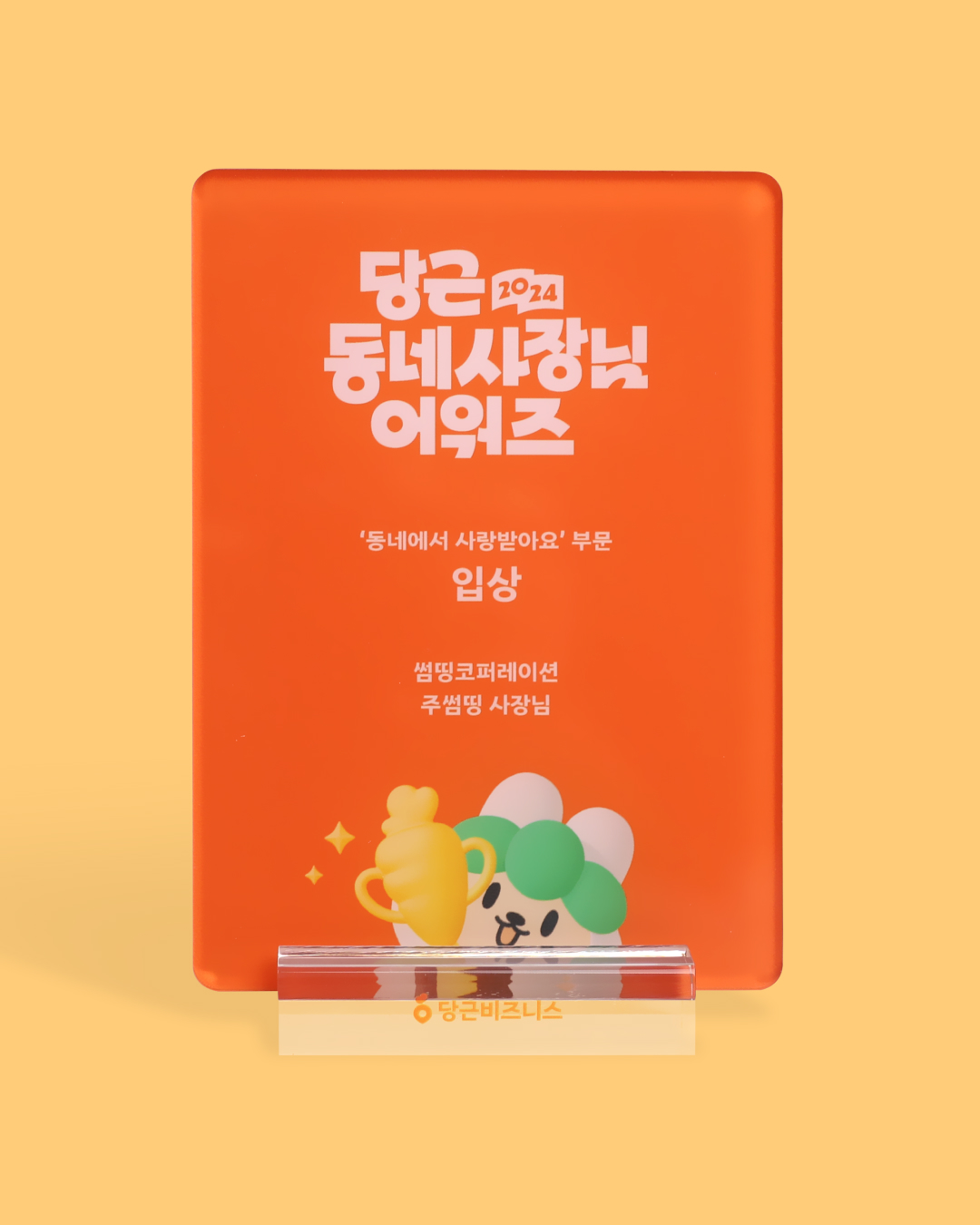 각인 선물, 텀블러 각인, 각인 볼펜, 보조배터리 제작, 에코백 제작