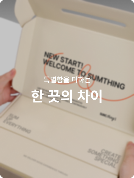 서번트 리더십, 리더십 교육, 리더십 유형, 직원 복지, 웰니스