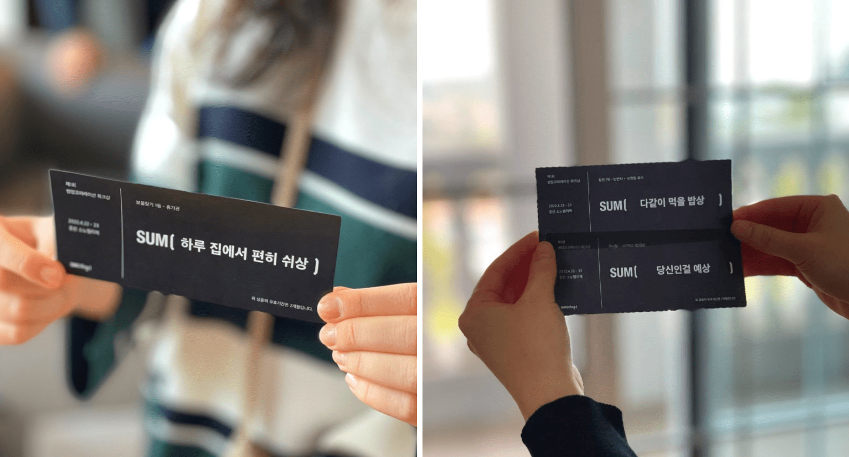 사내 캠페인, 조직문화 개선 우수 사례, 사내 칭찬 캠페인, 조직문화 프로그램, 수평적 조직문화