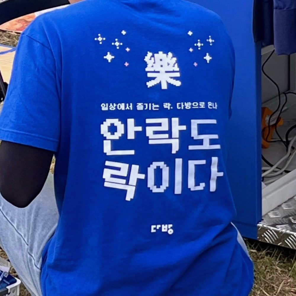팝업스토어 기획, 브랜드 팝업 스토어, 팝업스토어 이벤트, 팝업스토어 트렌드, 팝업스토어 홍보, 팝업스토어 굿즈