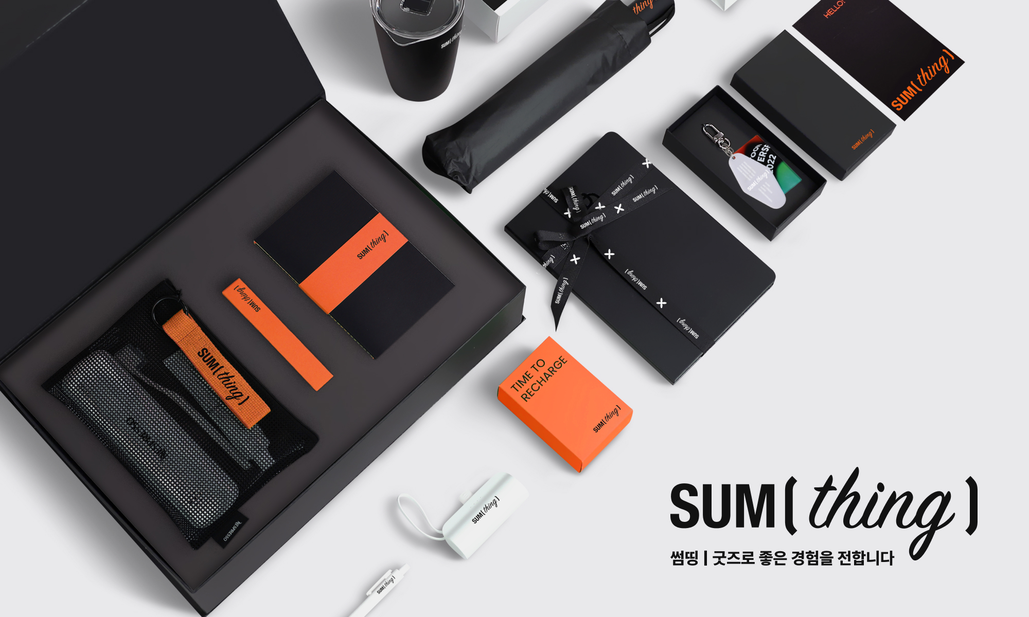 가방 제작, 에코백 제작, 파우치 제작, 친환경 원단, 굿즈 제작