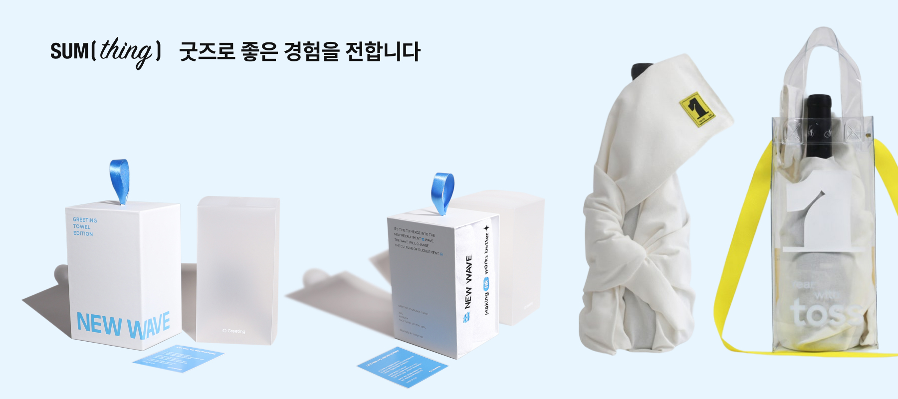 수건 추천, 비치타올 용도, 수건 커스텀 제작, 손수건 선물 의미, 수건 디자인