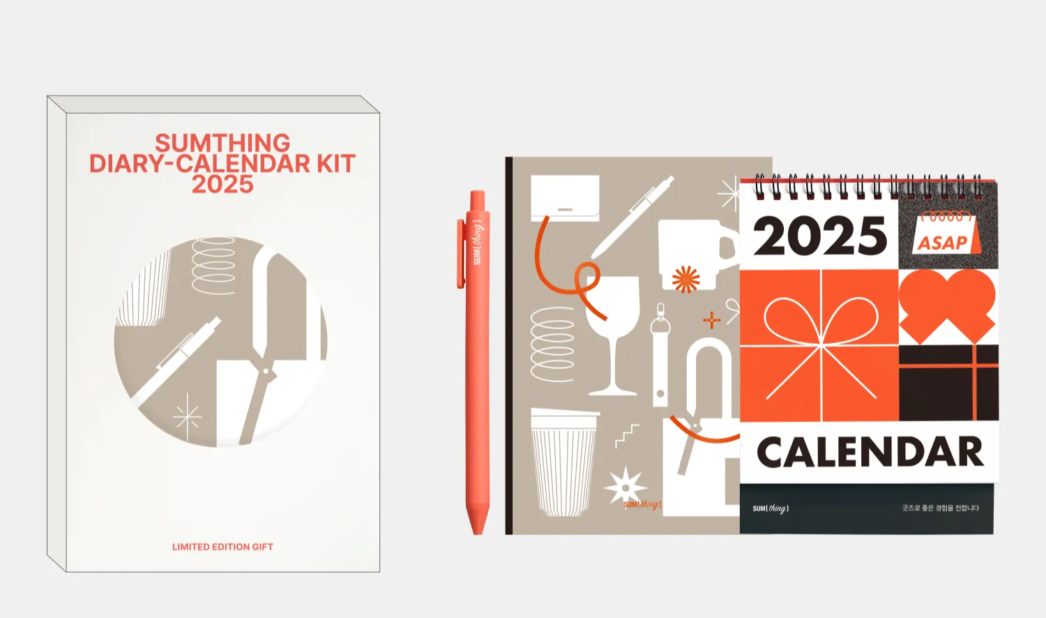 다이어리 제작, 다이어리 디자인, 기업 굿즈 제작, 다이어리 속지, 브랜드 경험