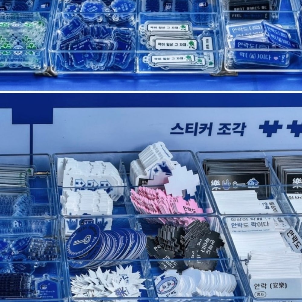 팝업스토어 기획, 브랜드 팝업 스토어, 팝업스토어 이벤트, 팝업스토어 트렌드, 팝업스토어 홍보, 팝업스토어 굿즈