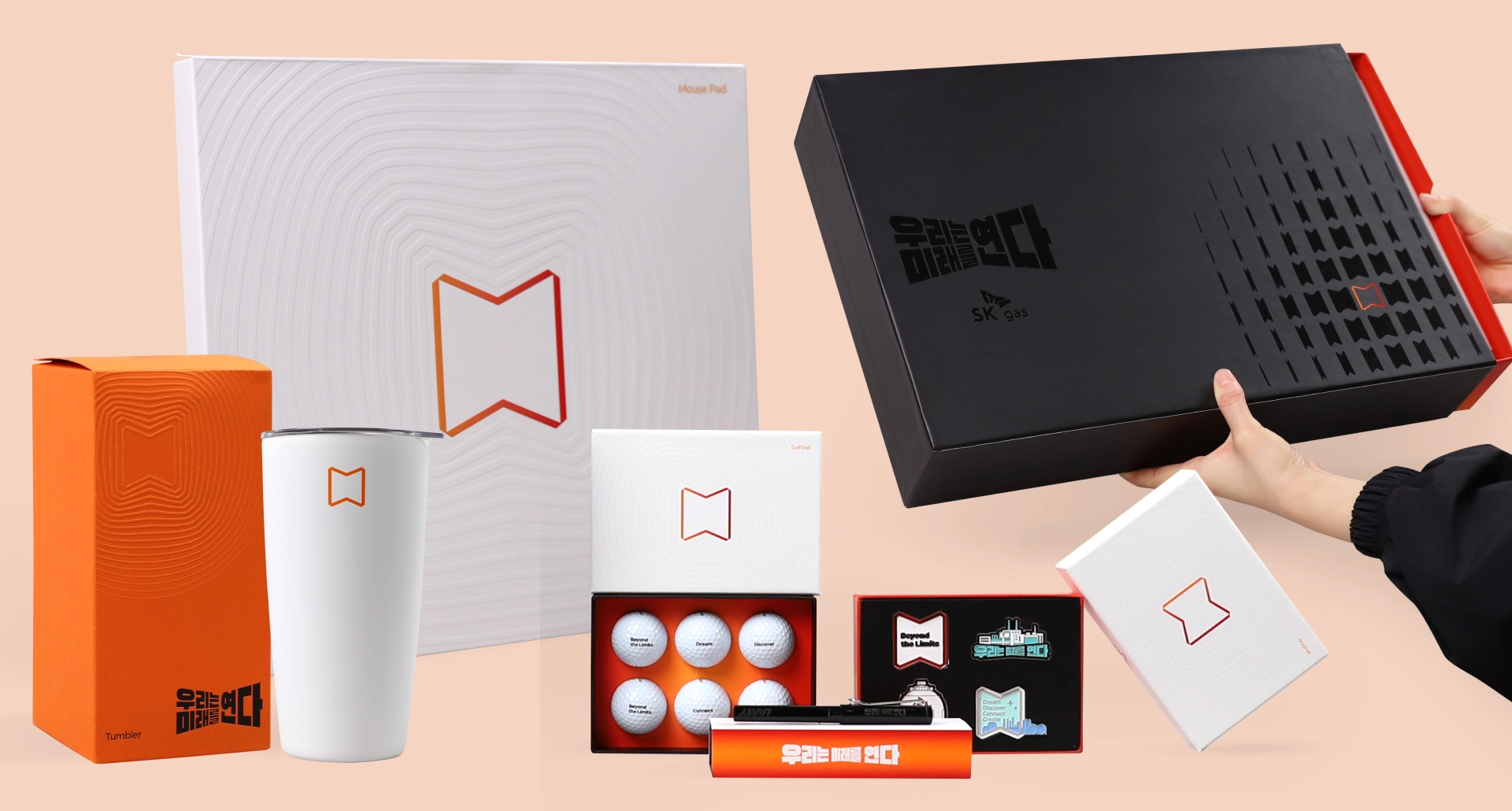 행사 굿즈, 행사 기념품, 행사 기념품 제작, 컨퍼런스 굿즈, 페스티벌 굿즈