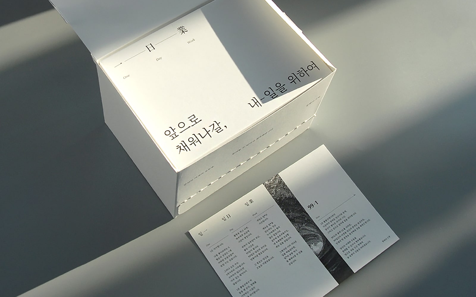 웰컴 카드, 기업 굿즈 제작, 대기업 웰컴키트, 웰컴 카드 문구, 메시지 카드