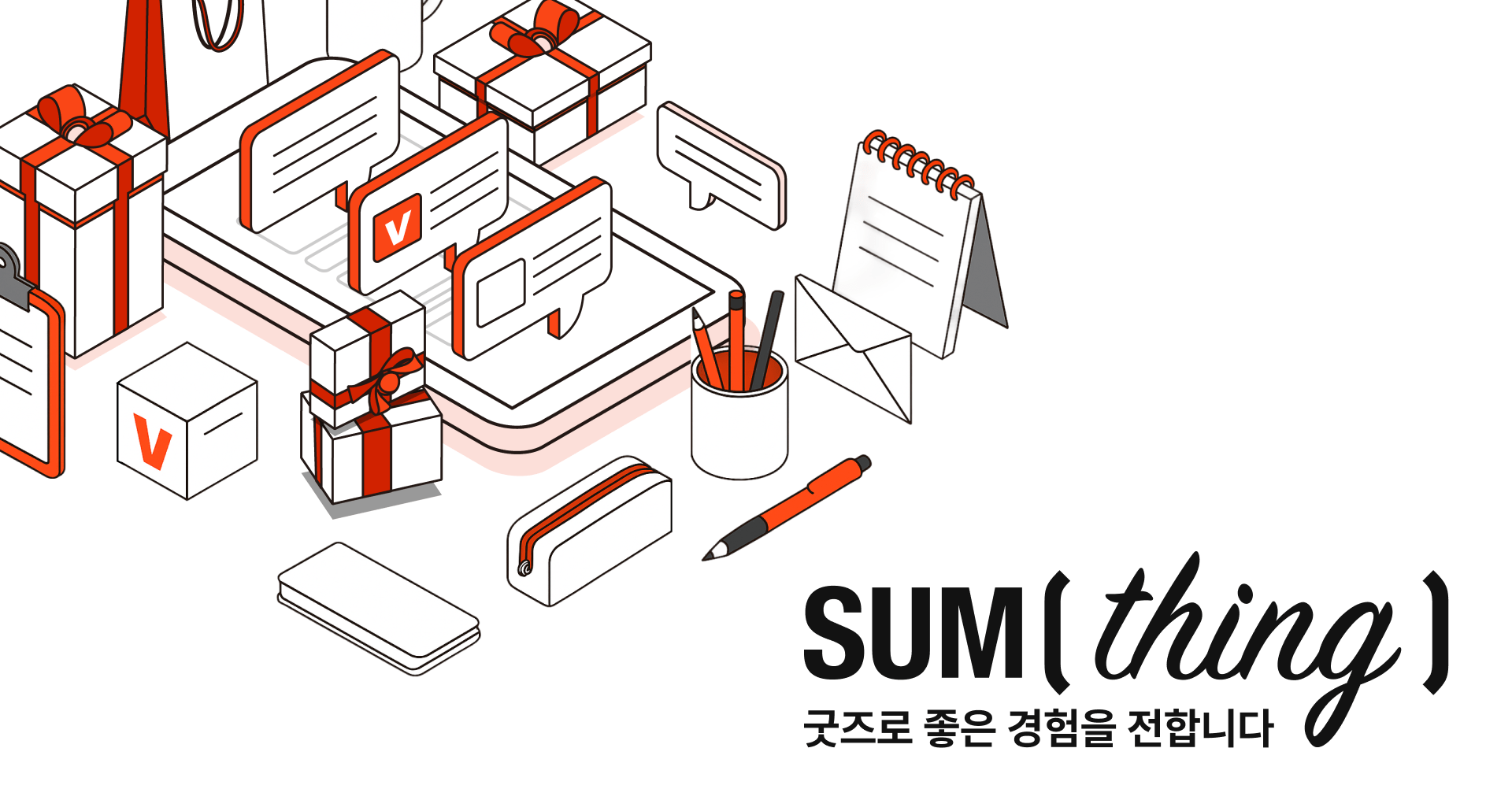 설문조사 플랫폼, 설문조사 질문 예시, 설문조사 만드는 사이트, 설문조사 방법, 구글 설문조사