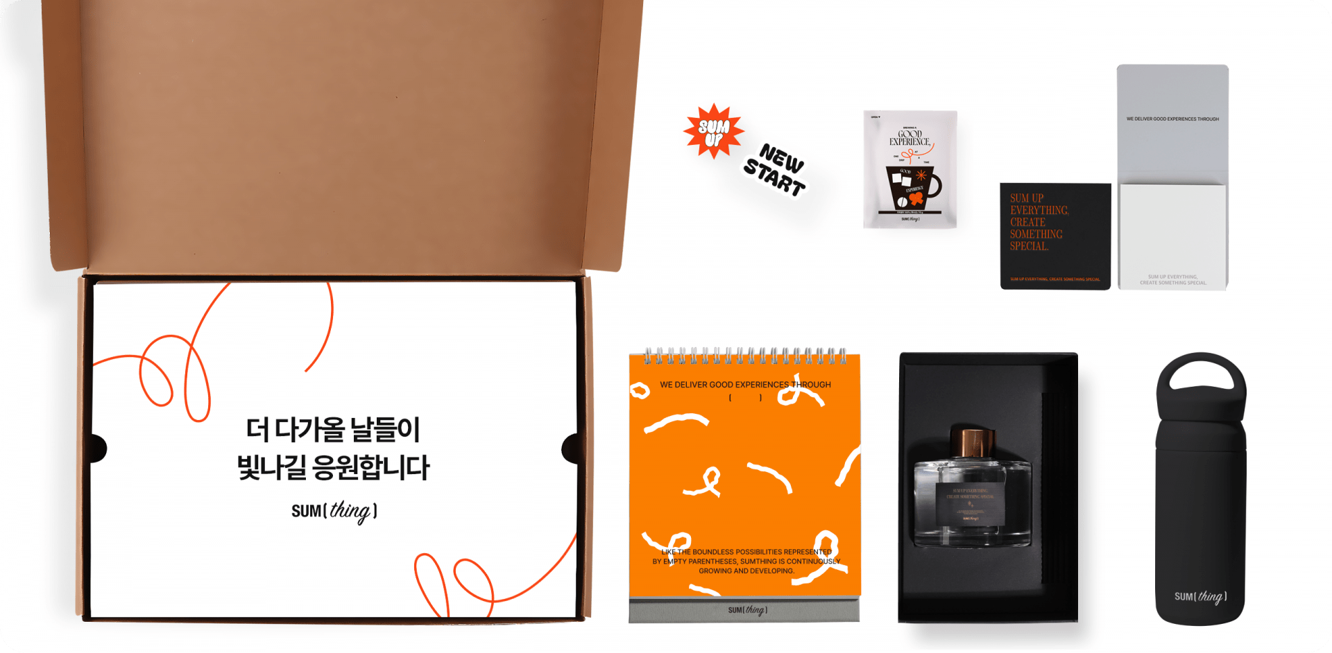 잘파세대, 회사 복지, 직원 복지, 브랜드 키트, 직원 경험
