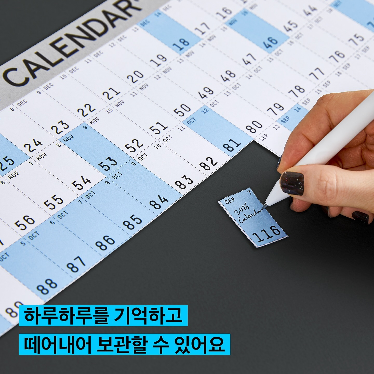 연차촉진제도 메뉴얼, 연차사용촉진제도, 연차규정, 회사 복지 아이디어, 근로기준법 61조