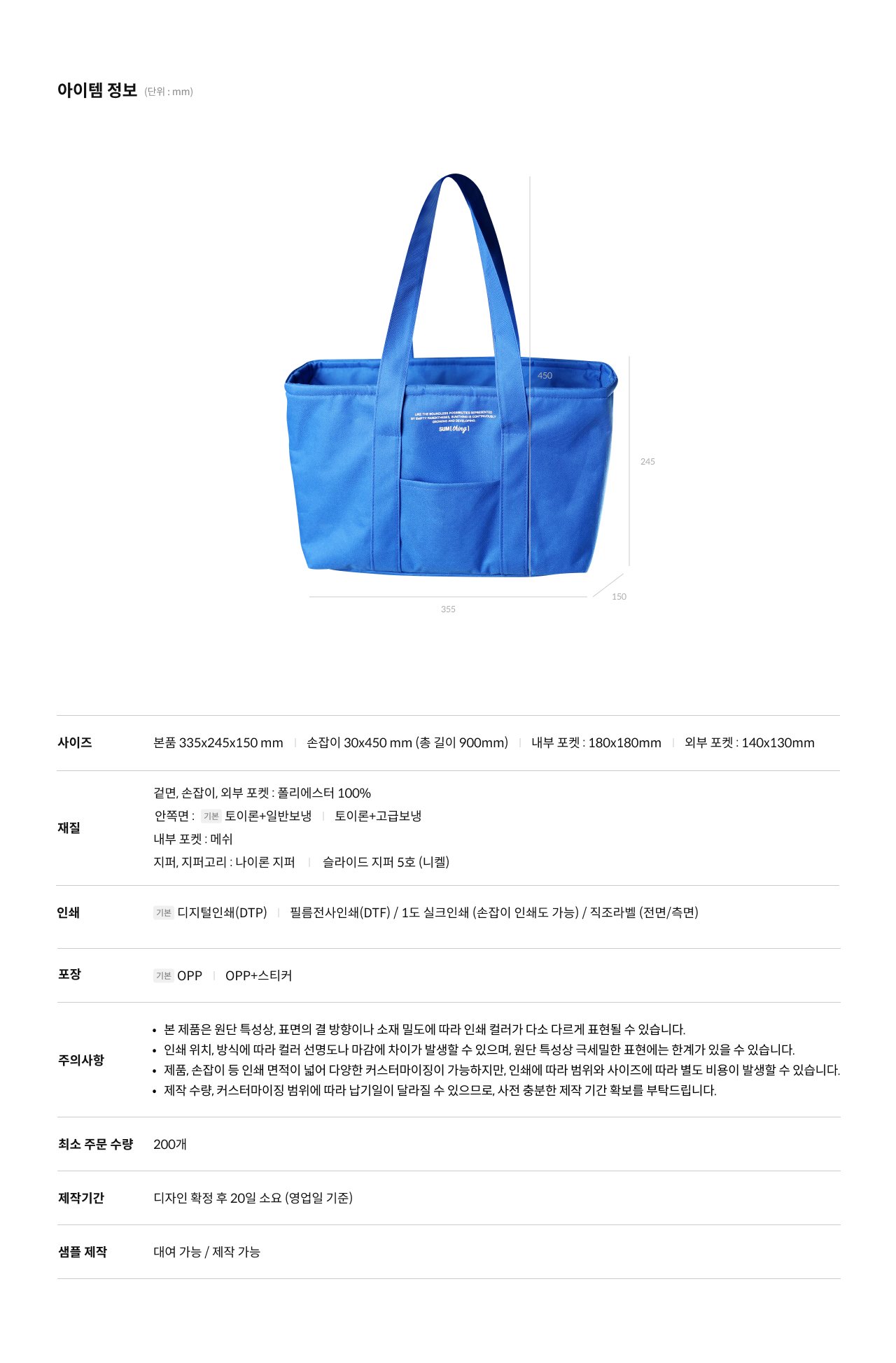 데일리 토트 쿨러백