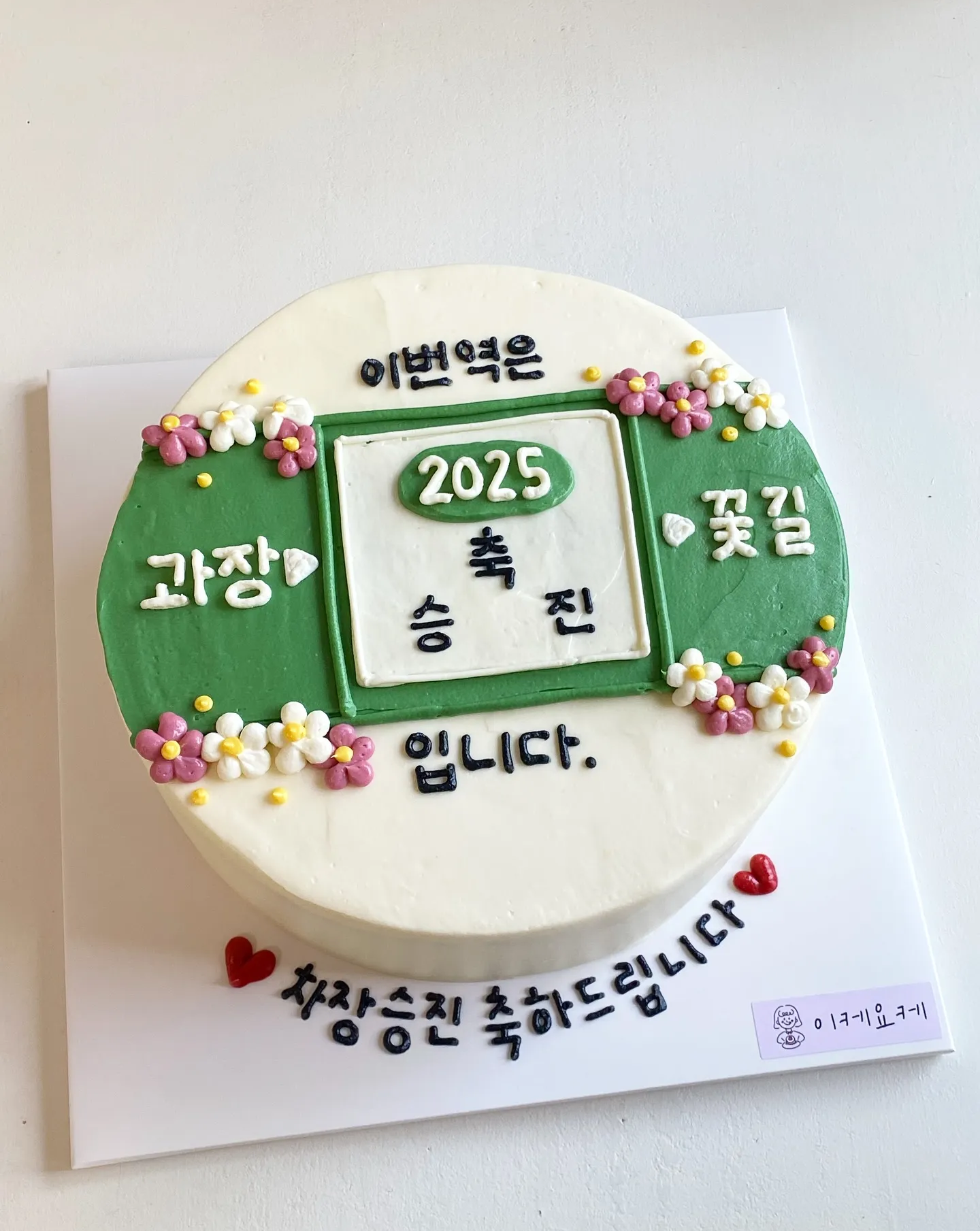 승진 축하 문구, 직장인 선물 추천, 센스있는 감사 문구, 승진 선물 추천, 실용적인 선물 추천