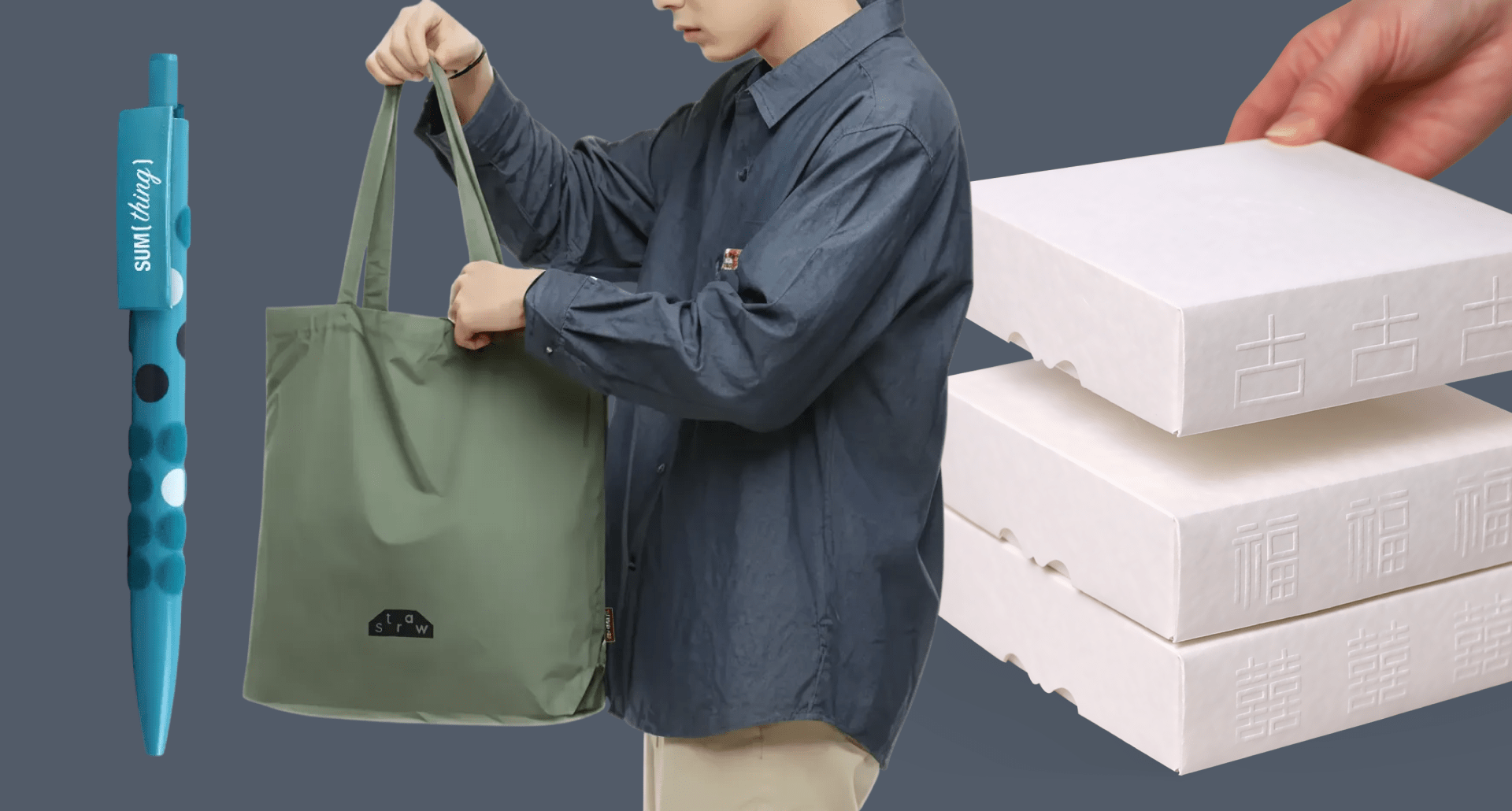 굿즈 디자인, 브랜드 굿즈, 굿즈 제작, 굿즈 트렌드, 굿즈 주문제작