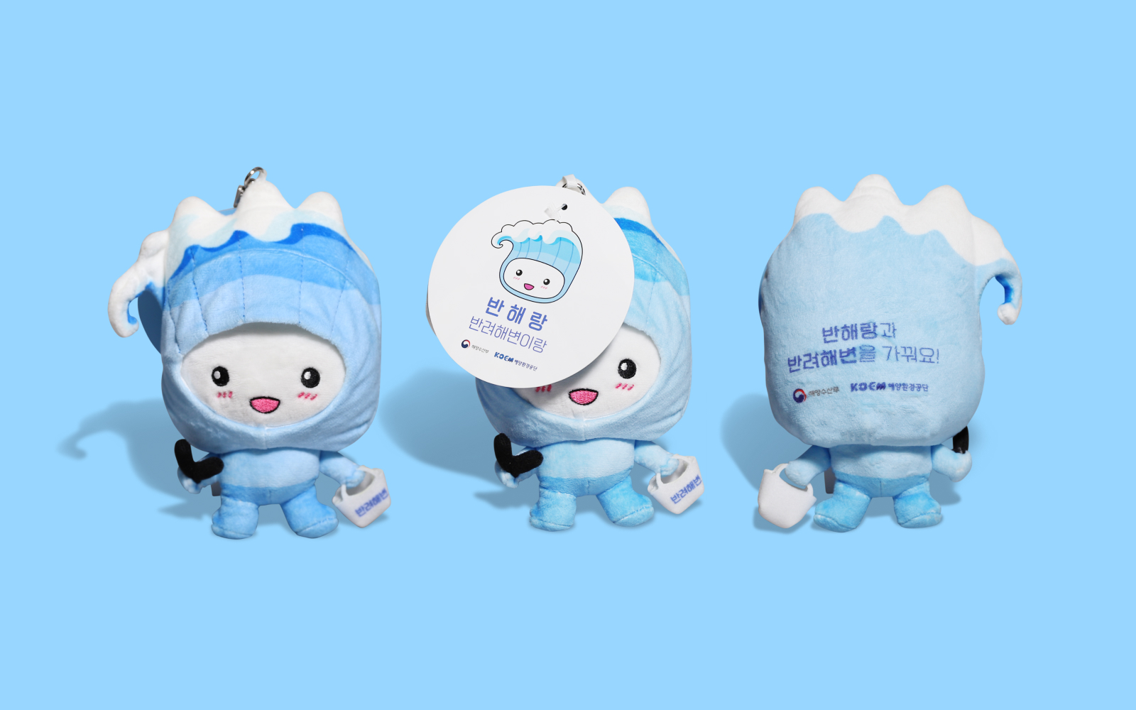 인형 주문제작, 봉제인형 주문제작, 봉제인형 키링, 인형 굿즈 제작, 봉제인형 제작