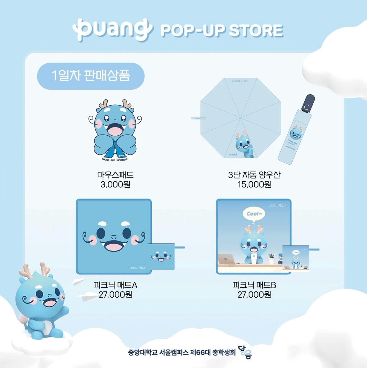 커스텀 마우스패드, 장패드 주문 제작, 마우스 패드 주문 제작, 대형 장패드 주문제작, 마우스패드 추천