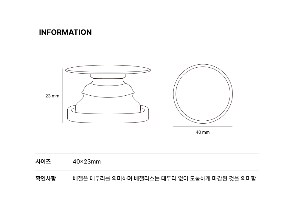 그립톡 (정품) : 썸띵 | 굿즈로 좋은 경험을 전달합니다.