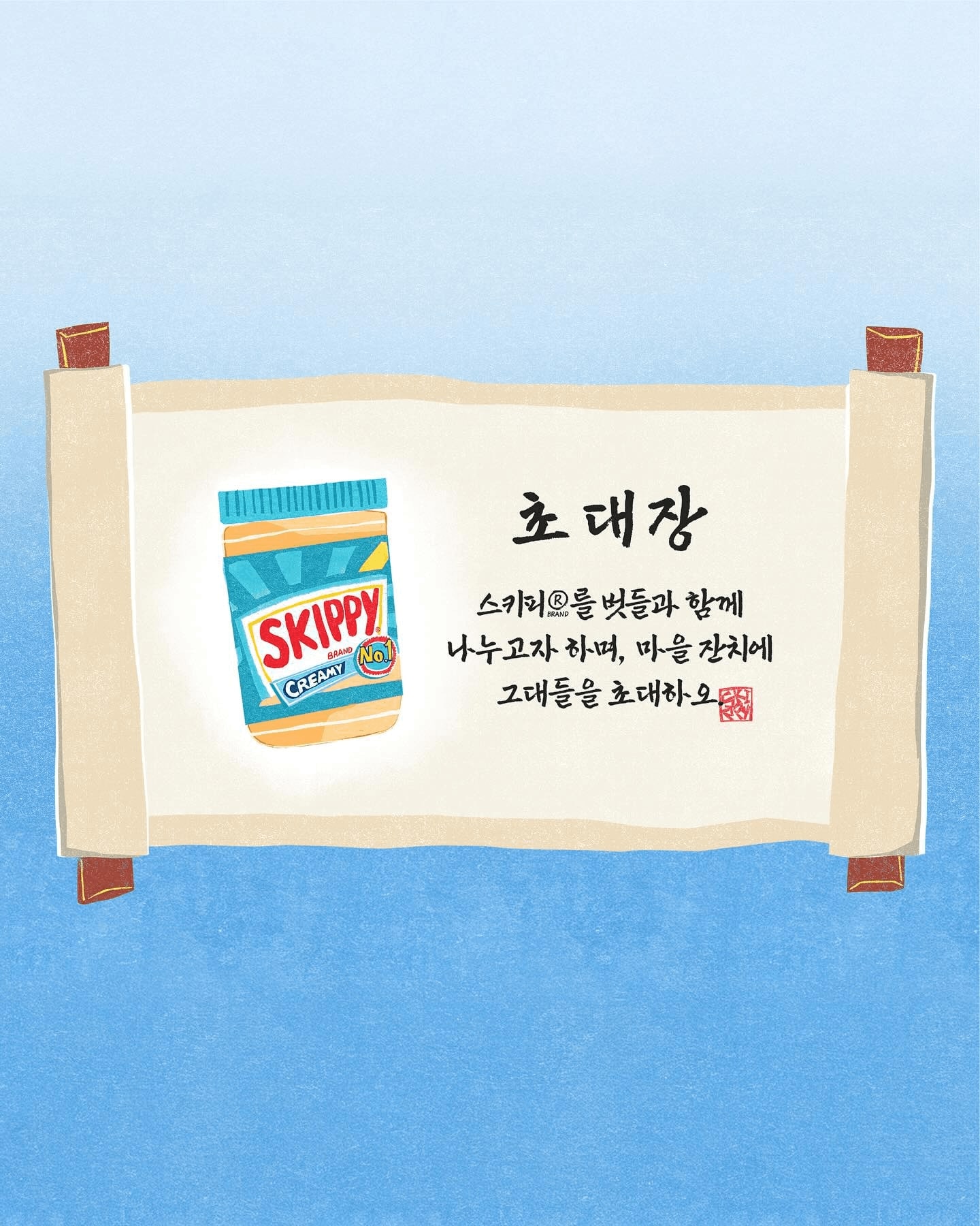 팝업스토어 트렌드, 팝업스토어 굿즈, 팝업 굿즈, 팝업스토어 성공 사례, 팝업스토어 컨셉