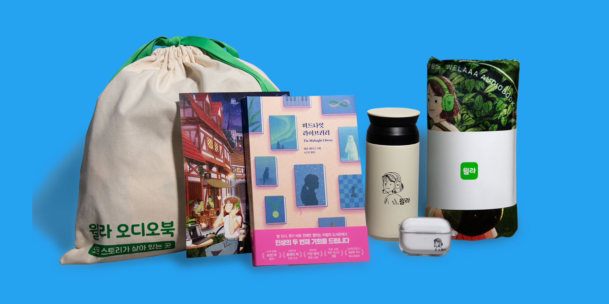 연봉 협상, 커리어 개발, 목표 달성, 리텐션 전략, 회사 복지 종류