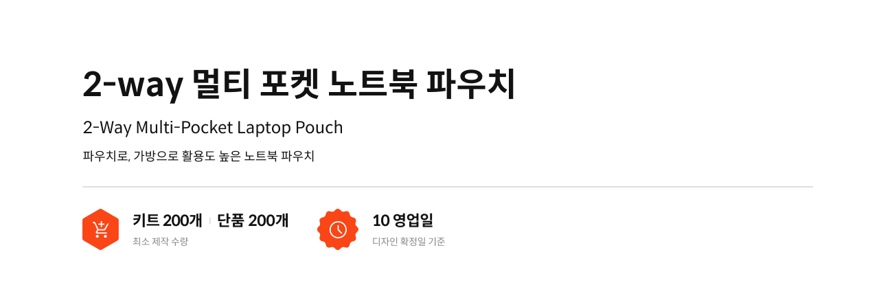 2-way 무선 충전 거치대