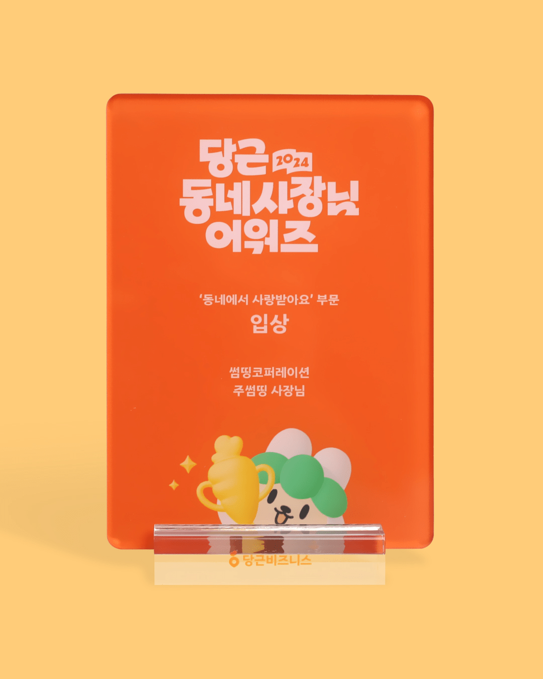 성과 평가, 성과 보상, 브랜드 키트, 평가 시스템, 직원 성과 평가