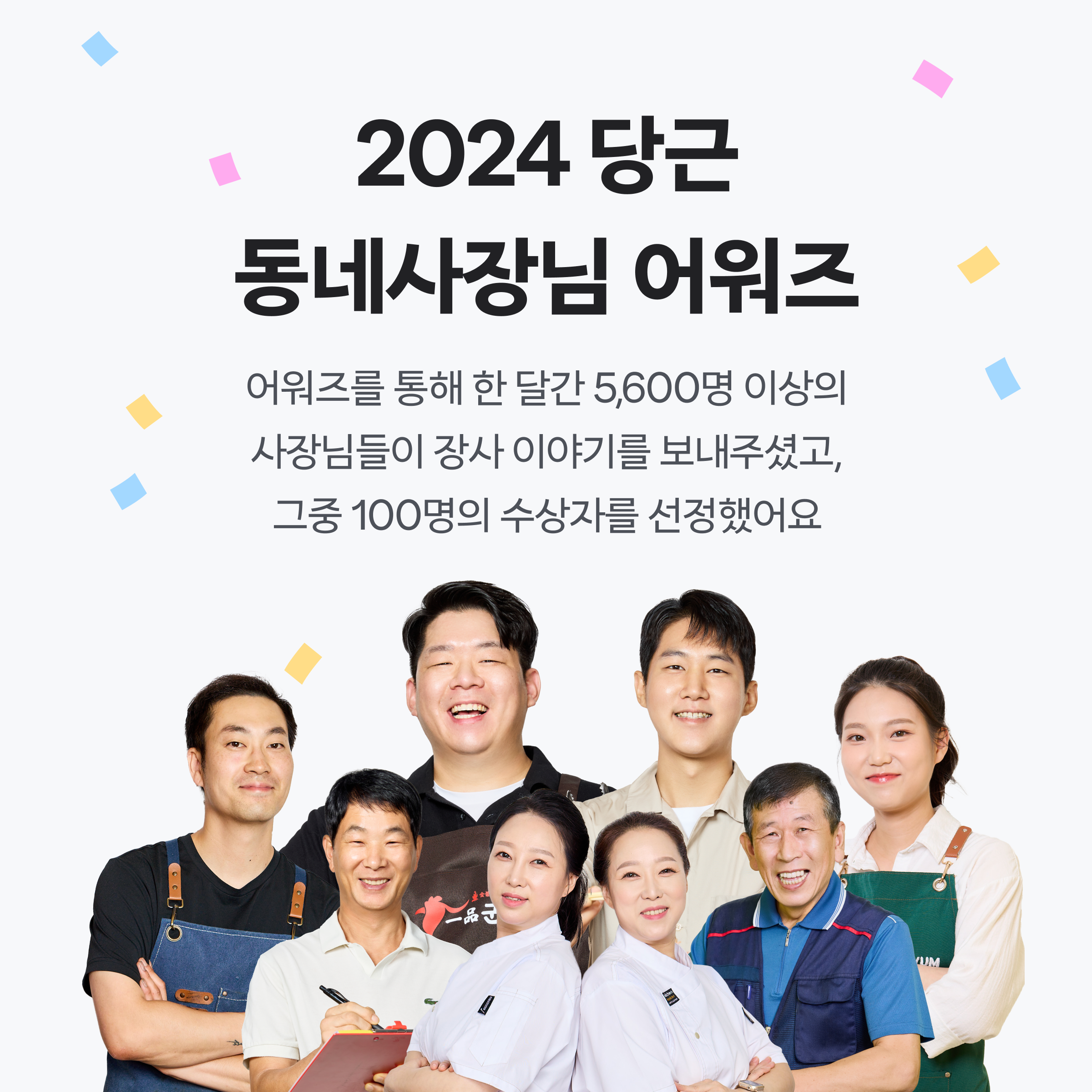 각인 선물, 텀블러 각인, 각인 볼펜, 보조배터리 제작, 에코백 제작