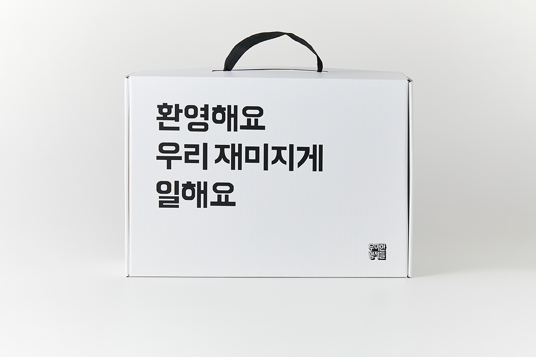 인터널 브랜딩, 브랜드 슬로건, 스토리텔링 마케팅, 브랜드 굿즈, 기업 브랜딩