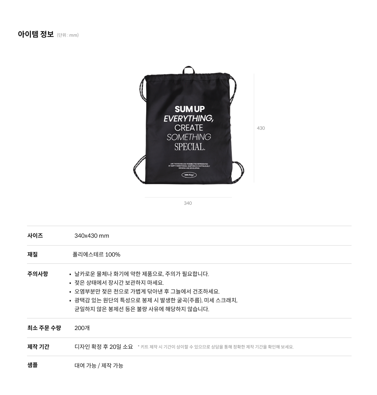 액티브 스트링 짐색