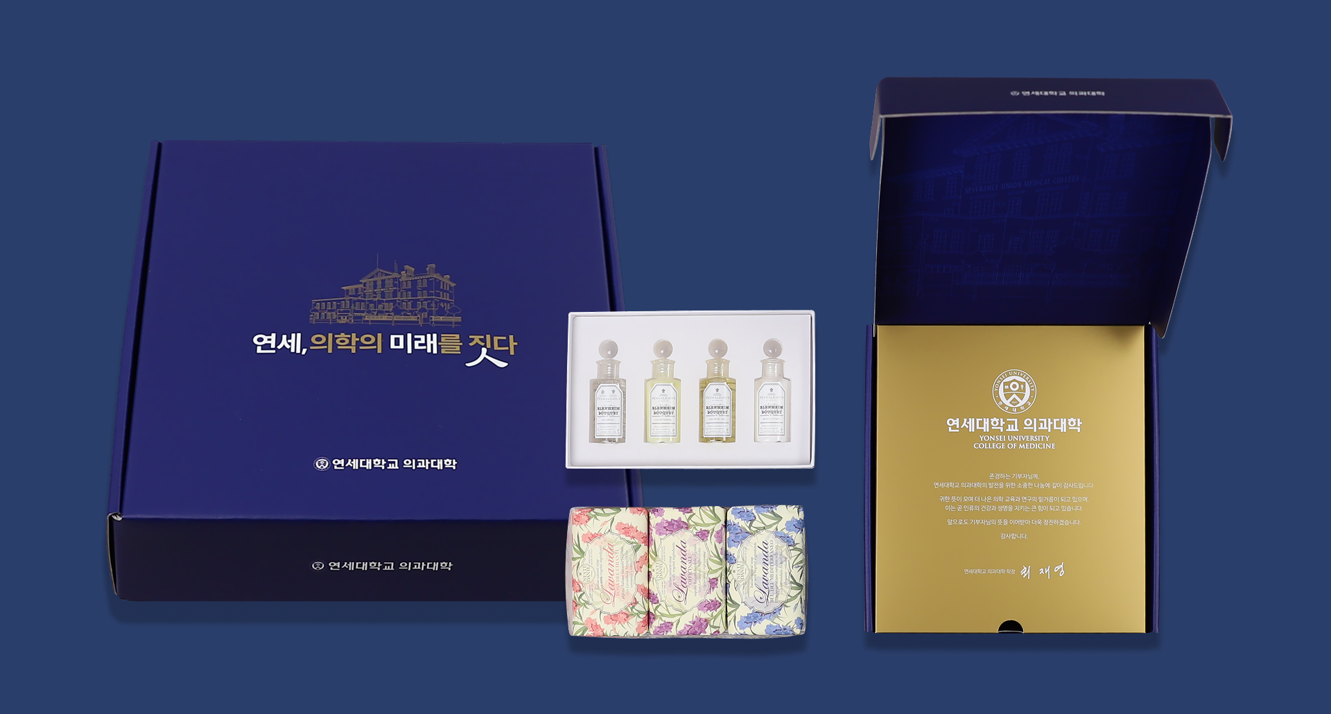 병원 키트, 병원 굿즈, 병원 홍보물, 병원 선물, 입사 키트