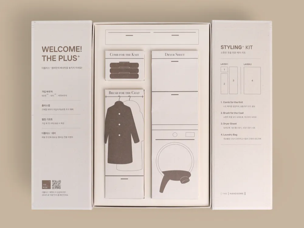 마케팅 트렌드, 기업 굿즈, 브랜드 스토리, 인스타그래머블, 고객 경험