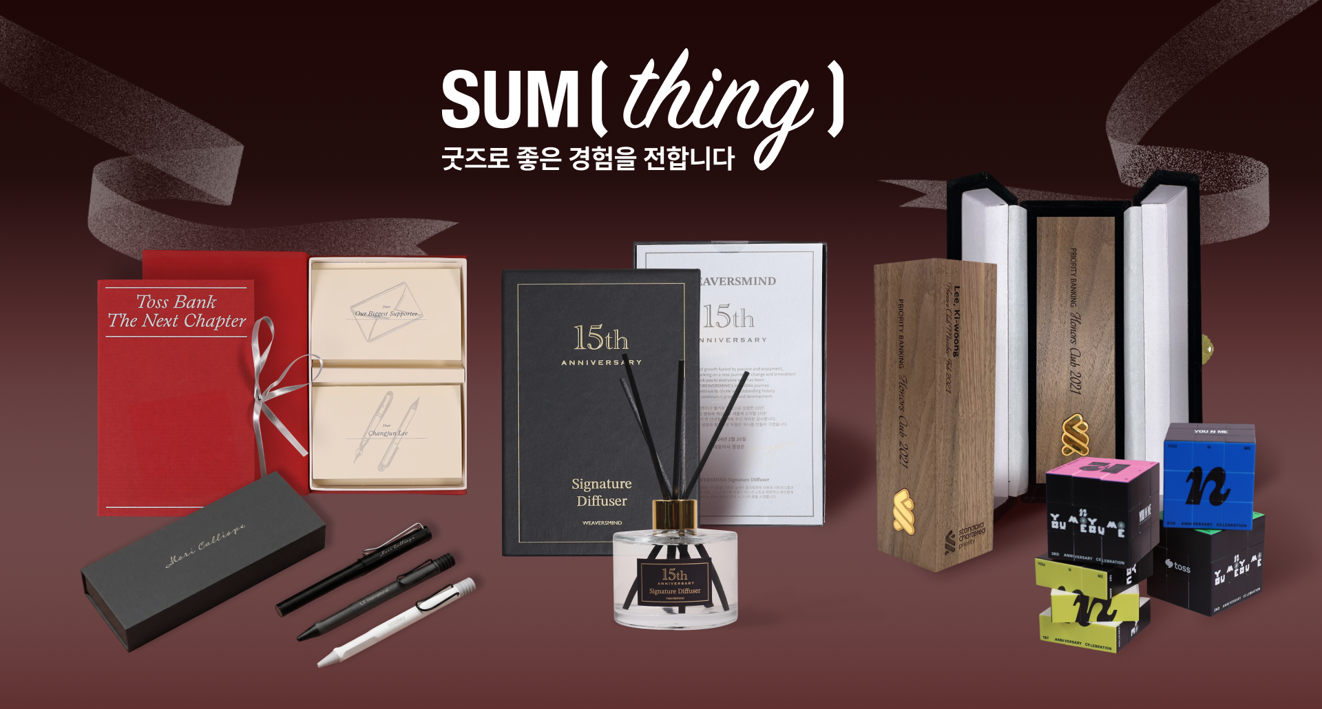 연봉협상, 핵심인재 퇴사, 공로패 제작, 감사패 문구, 트로피 제작