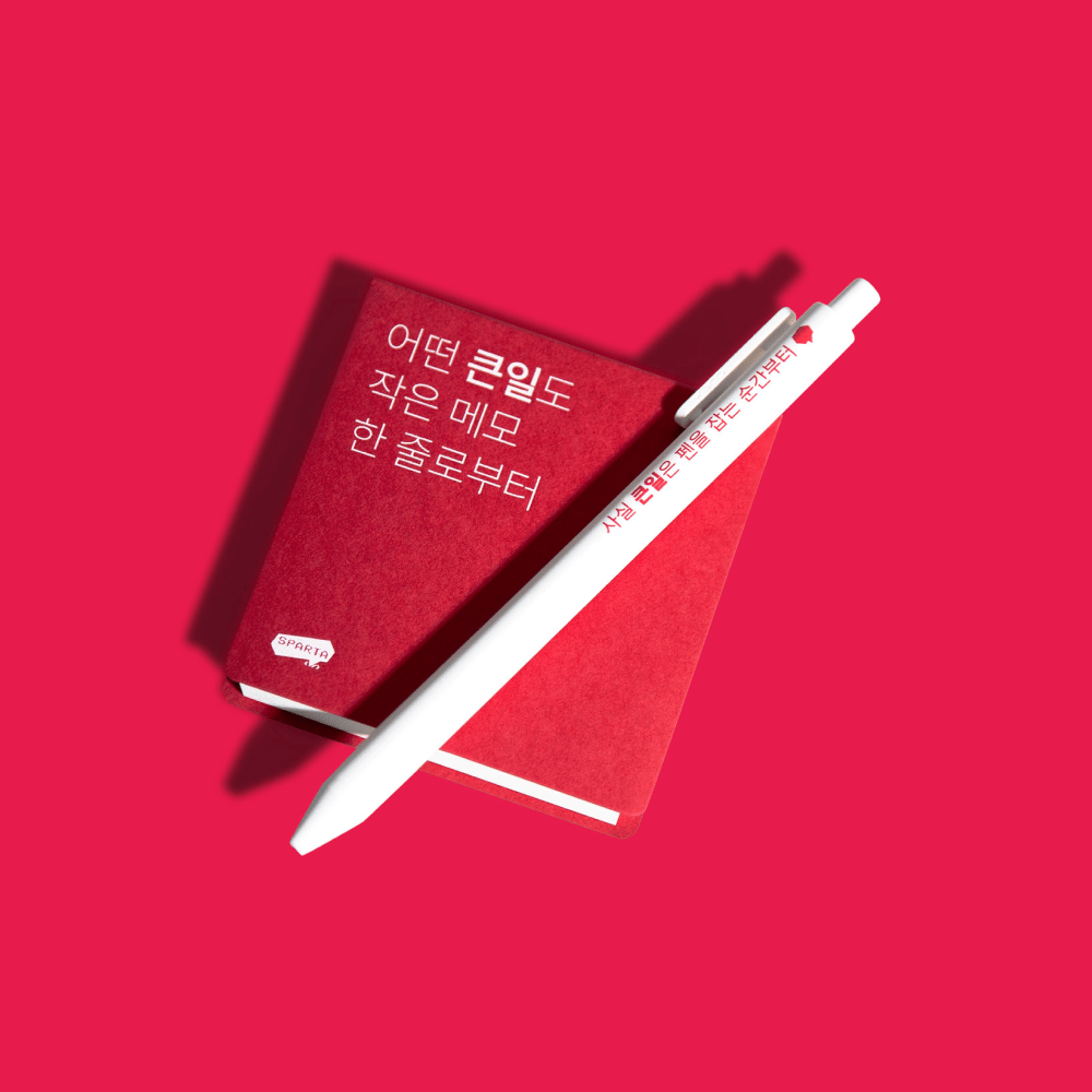 메모지근로자의 날 선물, 근로자의 날 인사말, 단체 선물, 기업 선물, 특별한 선물