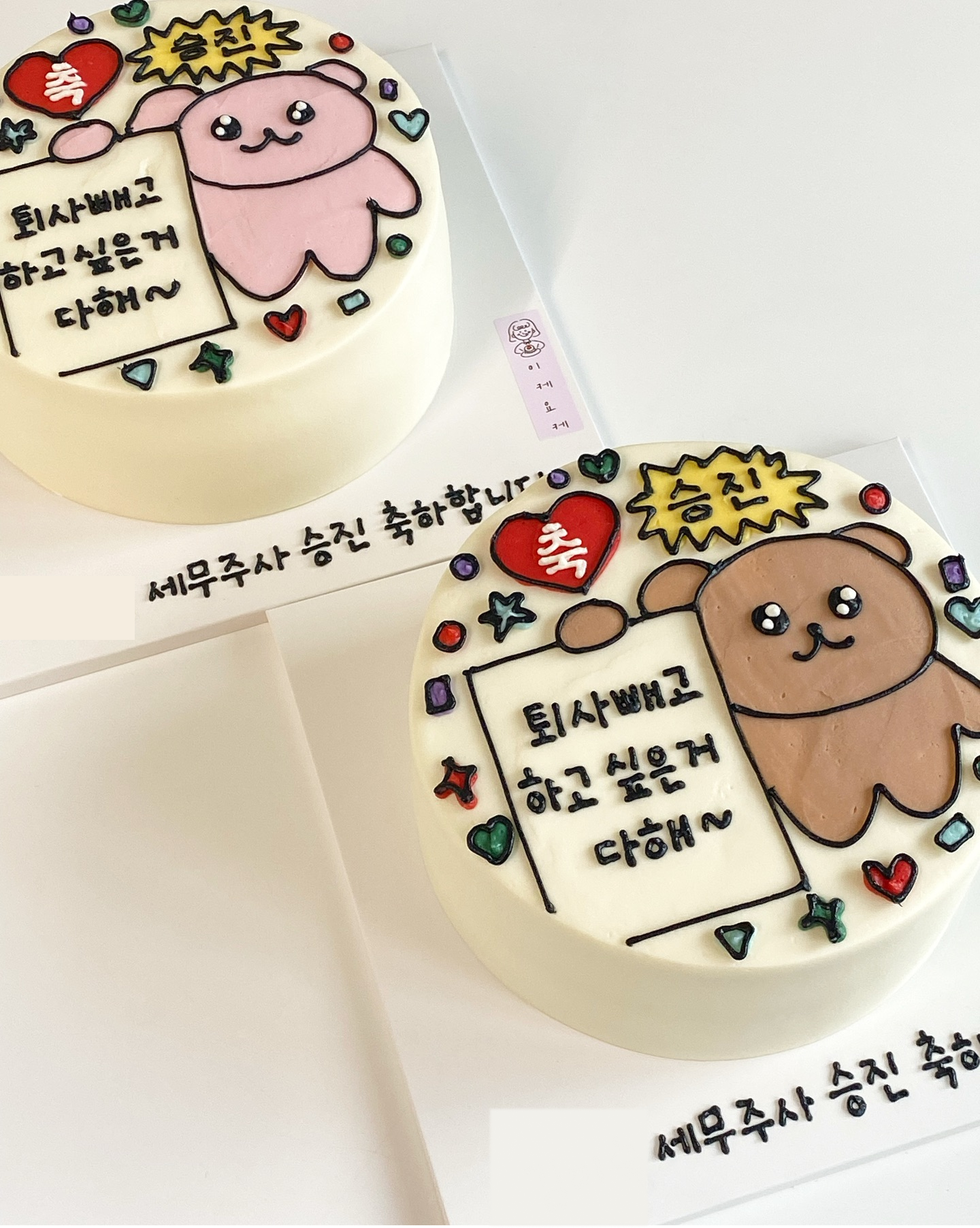 승진 축하 문구, 직장인 선물 추천, 센스있는 감사 문구, 승진 선물 추천, 실용적인 선물 추천
