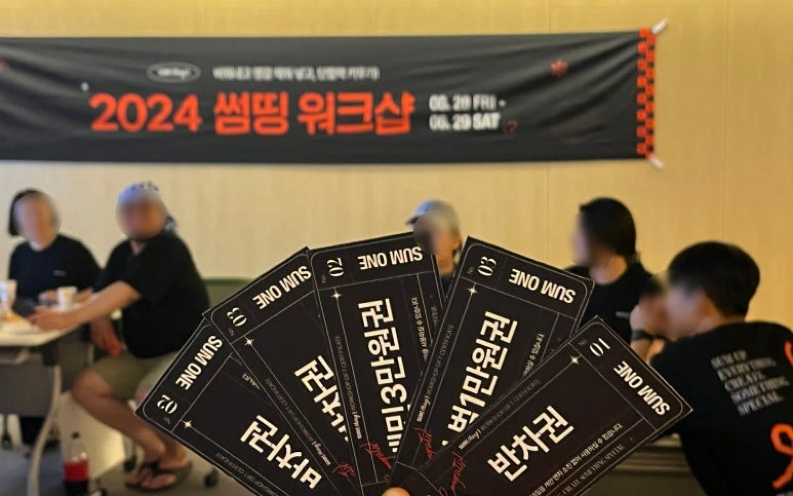 소규모 워크샵 프로그램, 서울 실내 놀거리, 워크샵 게임 추천, 워크샵 경품 추천, 아이스브레이킹 질문, 회사 기념품