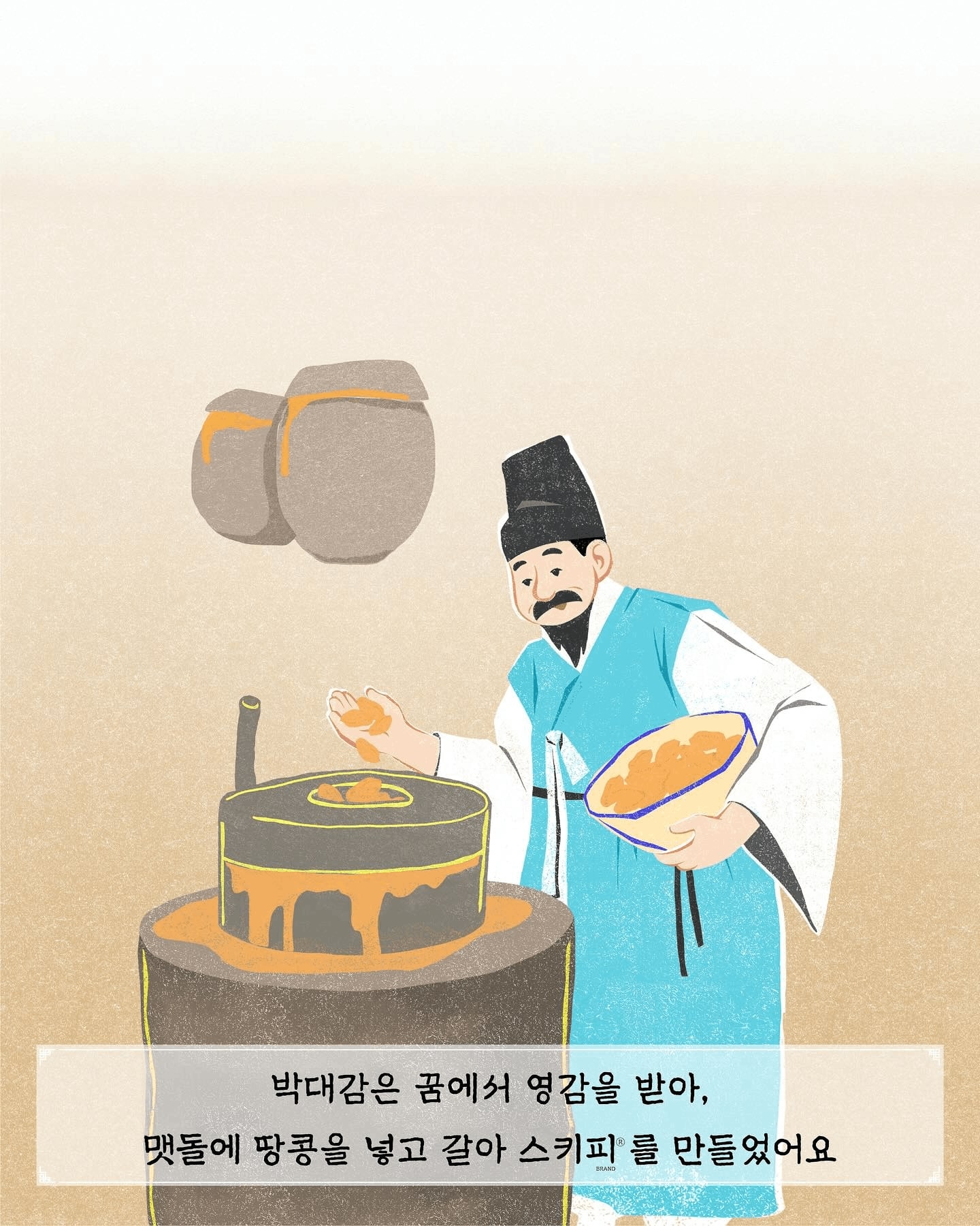 팝업스토어 트렌드, 팝업스토어 굿즈, 팝업 굿즈, 팝업스토어 성공 사례, 팝업스토어 컨셉