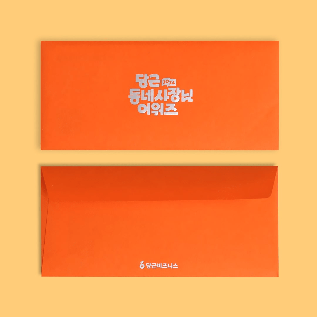 연말 선물 추천, 실용적인 선물, 브랜드 키트, 회사 송년회, 기업 굿즈 제작