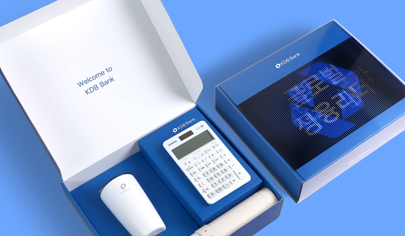 한국 산업은행(KDB) 웰컴 키트