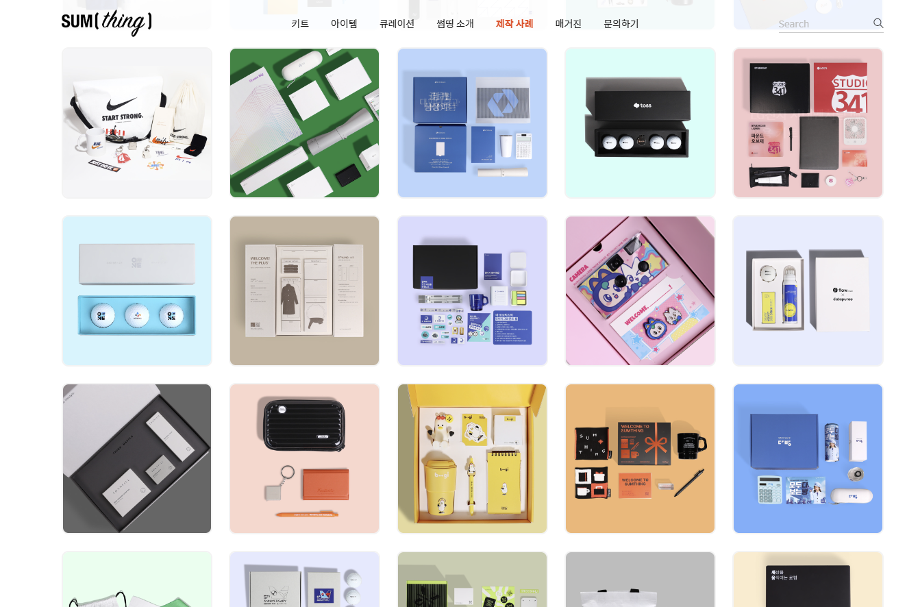 디자인 사이트, 브랜드 키트, 디자인 레퍼런스, 패키지 디자인