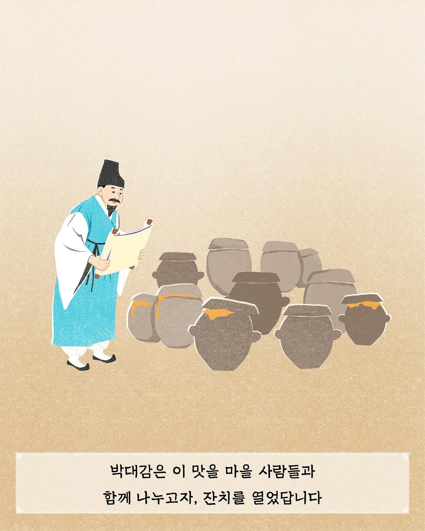 팝업스토어 트렌드, 팝업스토어 굿즈, 팝업 굿즈, 팝업스토어 성공 사례, 팝업스토어 컨셉