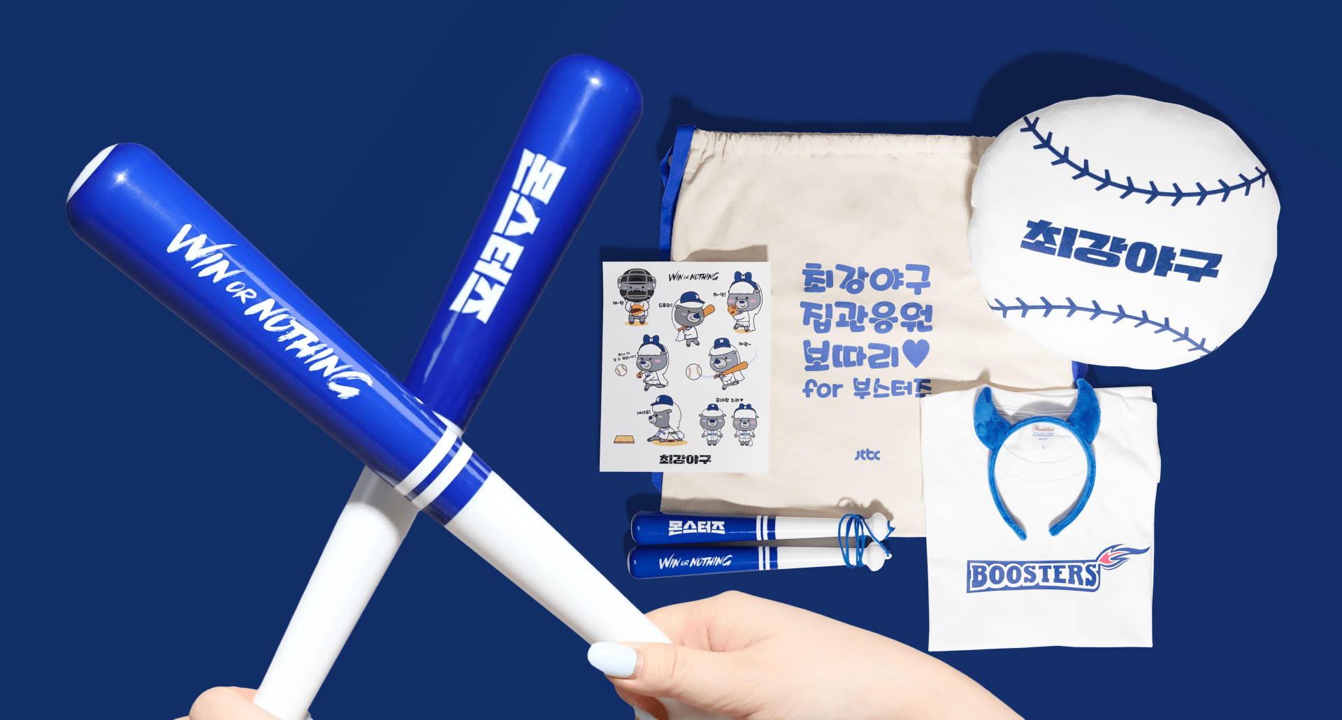 웰컴키트 제작, 드라마 굿즈, 행사 굿즈, 브랜드 굿즈, 웰컴키트 구성