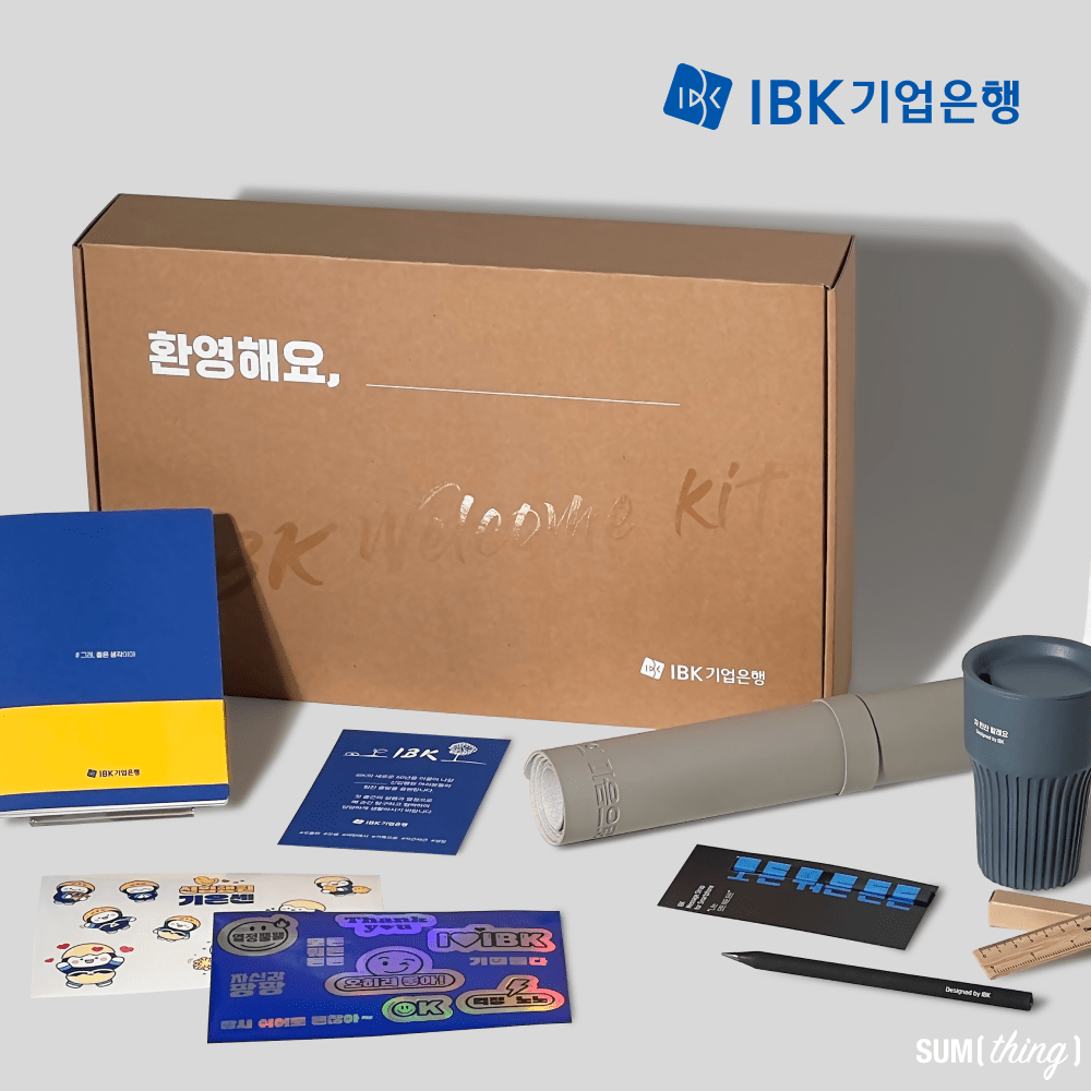 ESG 마케팅, ESG 사례, 친환경 선물, 친환경 포장재, 친환경 굿즈, 제로웨이스트 키트, 업사이클링 굿즈