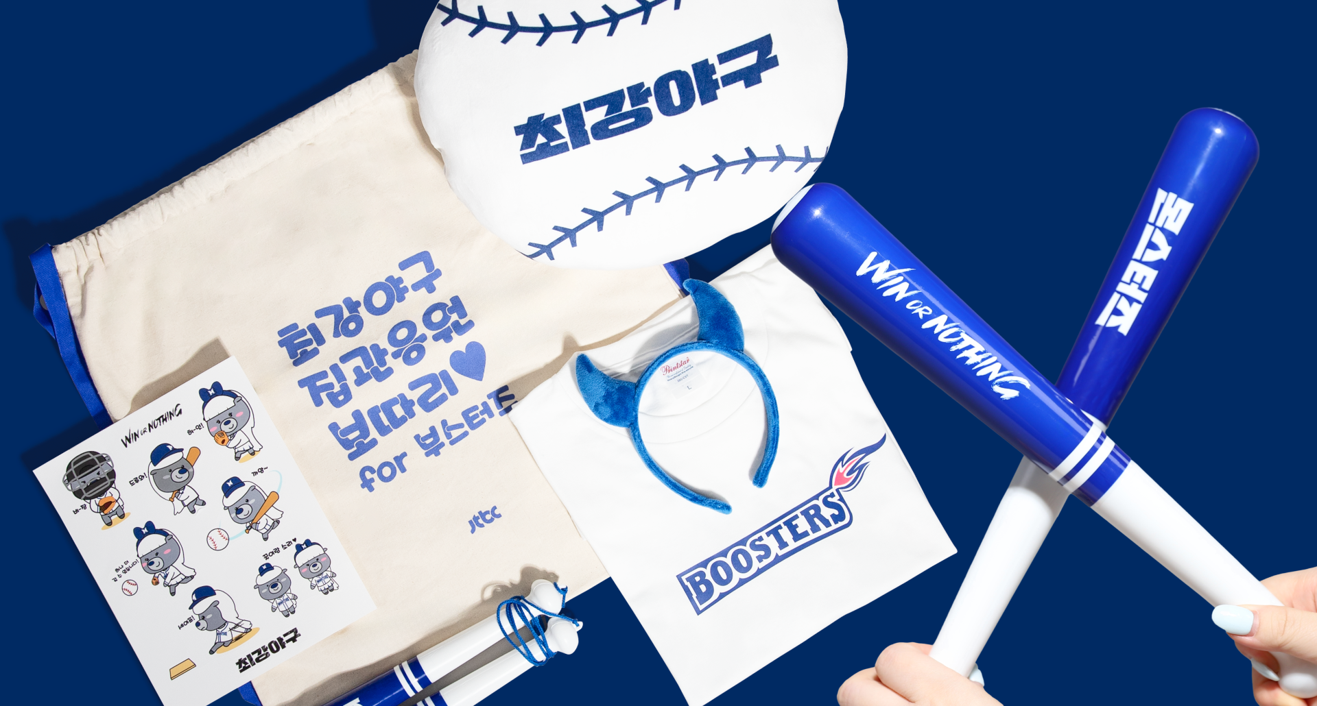 행사 굿즈, 행사 기념품, 행사 기념품 제작, 컨퍼런스 굿즈, 페스티벌 굿즈