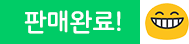 sold out icon