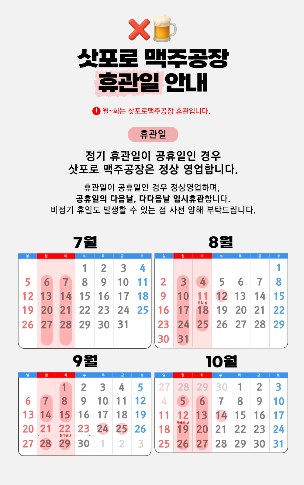 유후인N히타N다자이후 일본 후쿠오카 1일 버스투어 유투어버스