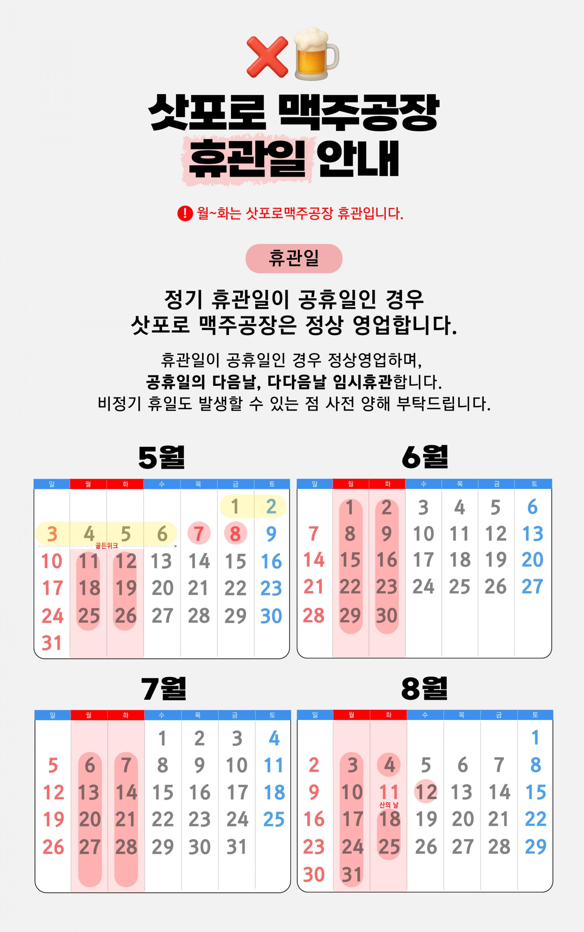 간식증정&입장료포함[히유벳] 히타N유후인N벳부 1일 버스 투어 (유후인 하차 가능) 후쿠오카 유투어버스