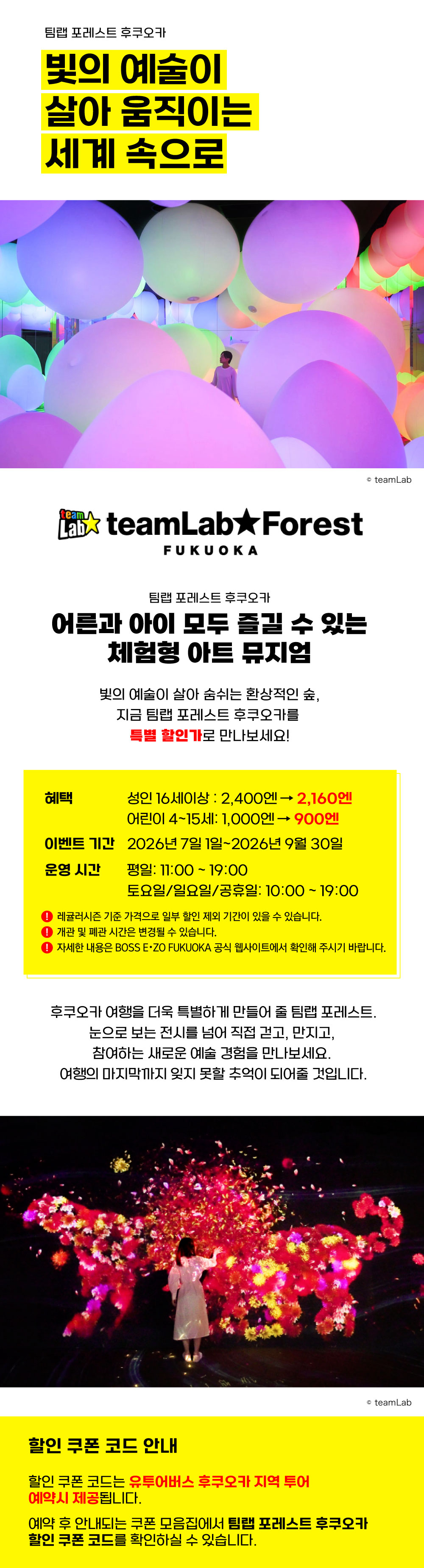 간식증정&입장료포함[히유벳] 히타N유후인N벳부 1일 버스 투어 (유후인 하차 가능) 후쿠오카 유투어버스