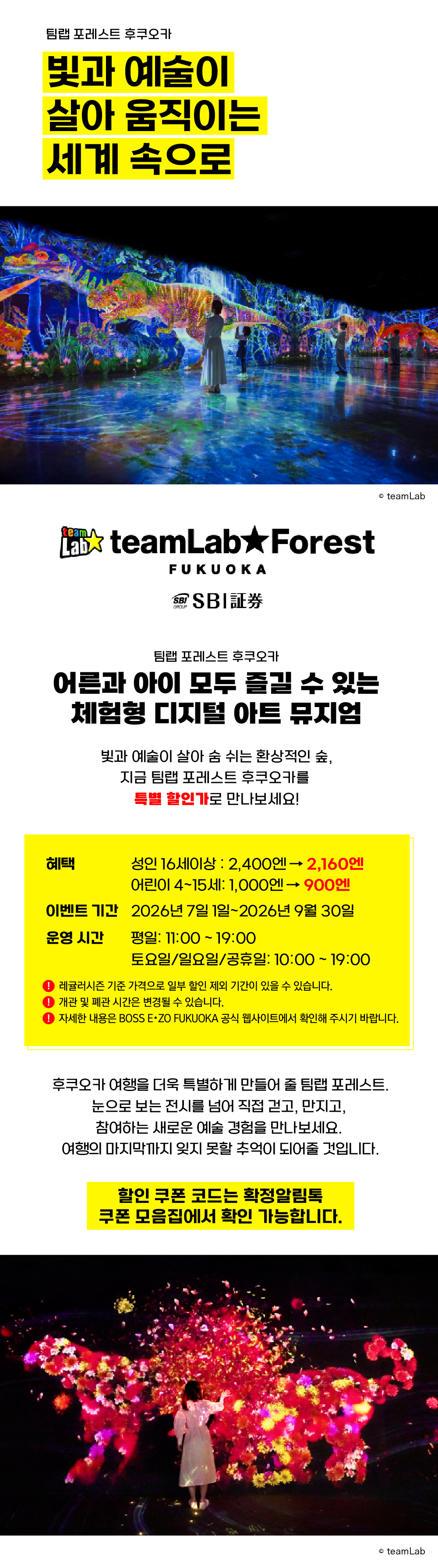 유투어버스 [간식입장료포함9가지특전] 일본 후쿠오카 유후인 벳부 다자이후 1일 버스 투어