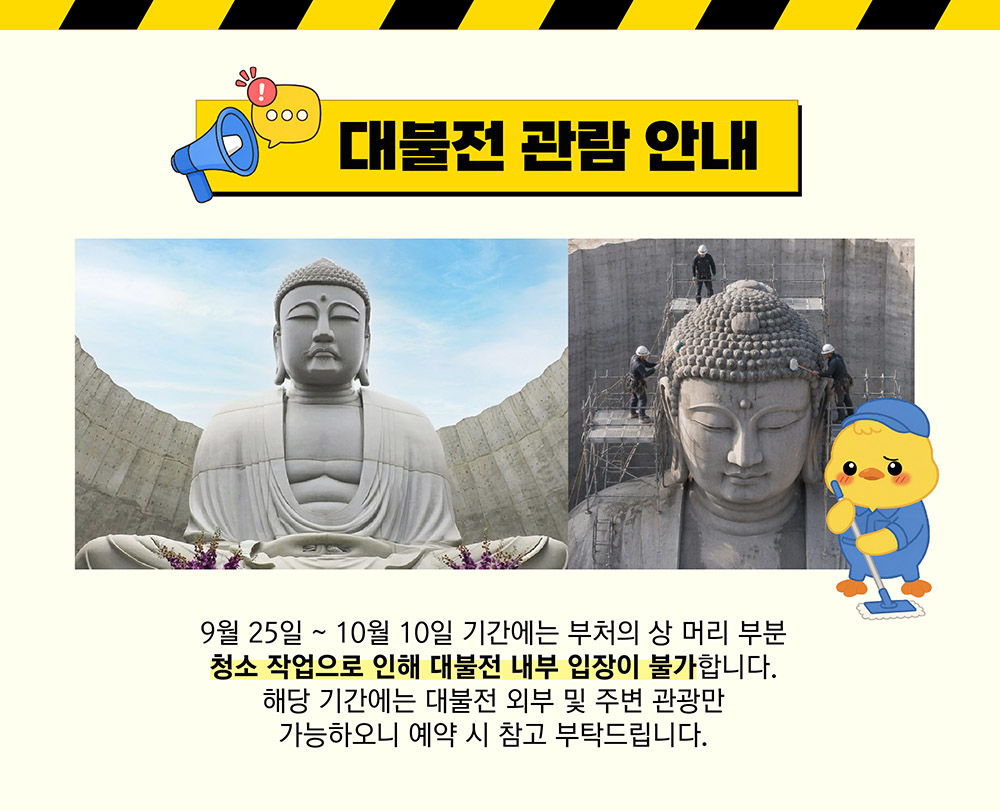 [홀수일운행]노보리베츠 조잔케이온천N도야호수N사이로 전망대N노보리베츠지옥계곡 홋카이도 1일 버스 투어