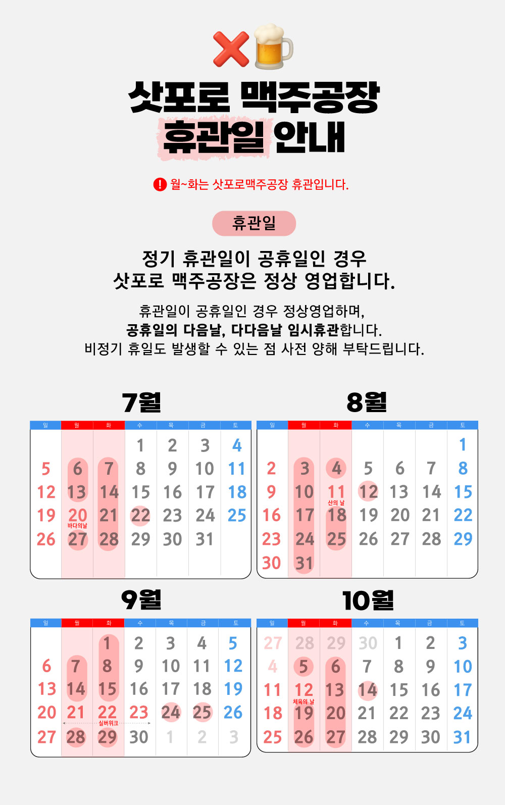 간식증정&입장료포함[히유벳] 히타N유후인N벳부 1일 버스 투어 (유후인 하차 가능) 후쿠오카 유투어버스